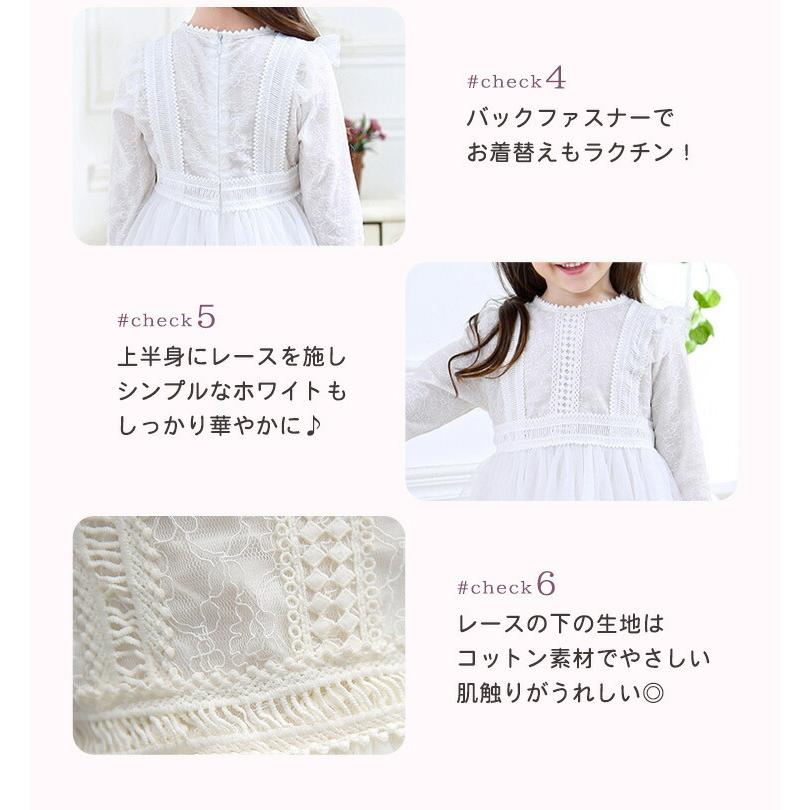 ドレス 女の子 キッズ ジュニア ワンピース 結婚式 フォーマル シンプル 白 長袖 レース フリル ガーリー｜mizuki-store｜07