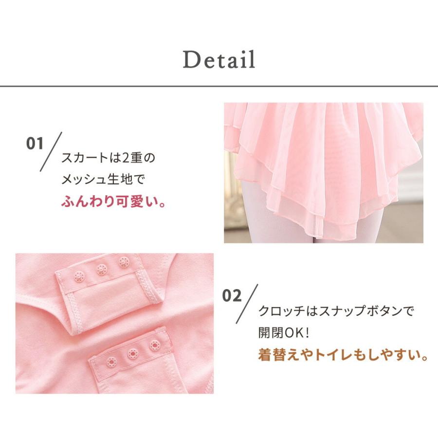 最大96%オフ! バレエ レオタード キッズ ジュニア 子供 女の子 ノースリーブ フリル お花 ワンポイント かわいい ストレッチ ask-koumuin.com 最大96%オフ! バレエ レオタード キッズ ジュニア 子供 女の子 ノースリーブ フリル お花 ワンポイント かわいい ストレッチ ask-koumuin.com