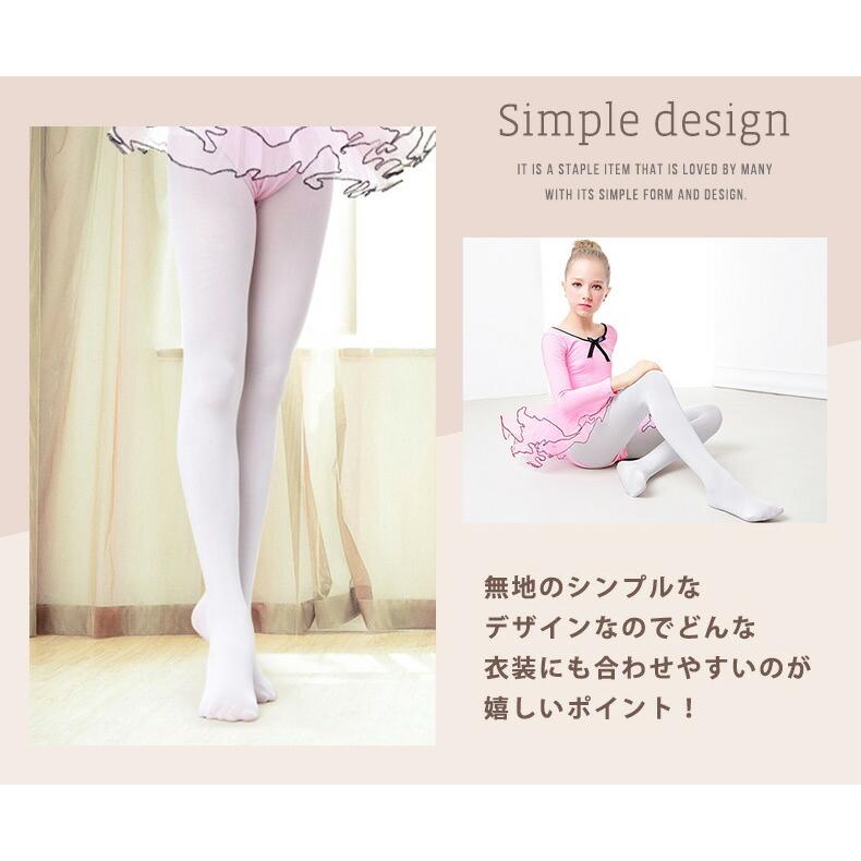 バレエ タイツ 穴なし マチ付き ソックス 靴下 ジュニア 子供