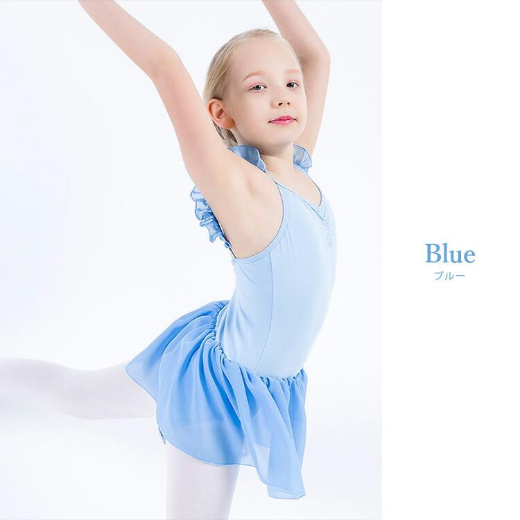 Chacott バレエレオタード 130K 水色 フリル付き バレエ レオタード 子供 キッズ ジュニア 女の子 ノースリーブ フリル