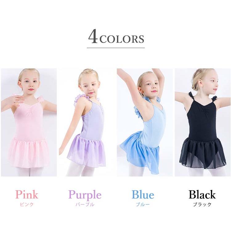 バレエ レオタード 子供 キッズ ジュニア 女の子 ノースリーブ フリル