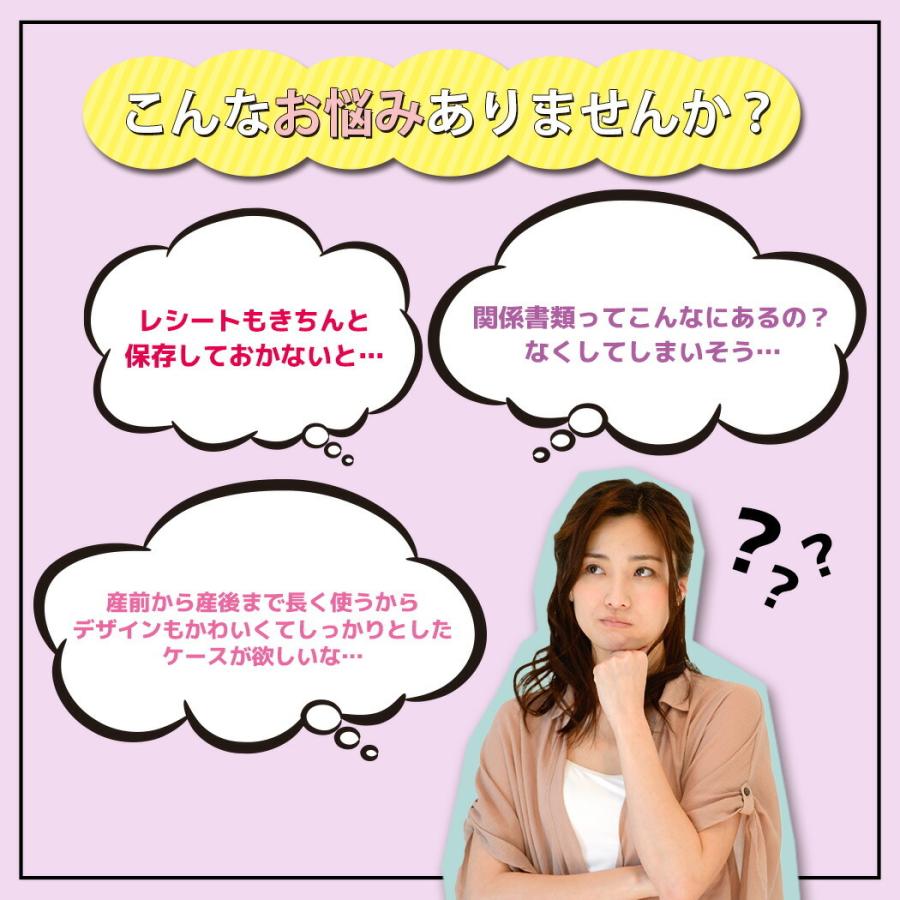 母子手帳ケース おしゃれ ディズニー ジャバラ ベビー ベル アリエル ロゴ 出産祝い リトルマーメイド 美女と野獣 プレゼント ディズニープリンセス 送料無料