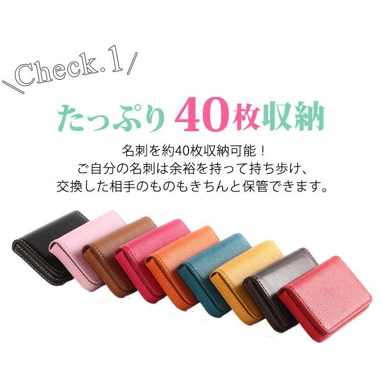 訳ありセール 格安 名刺入れ メンズ カードケース レディース 大容量 おしゃれ 40枚収納可能 カード入れ 合皮レザー 全9色 無地 ビジネス マグネット内蔵