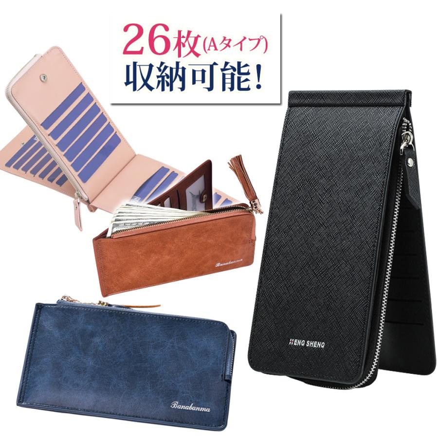 カードケース 名刺入れ 定期 名刺 ポイントカード入れ idカード カードケース 名刺入れ 定期 名刺 ポイントカード入れ idカード