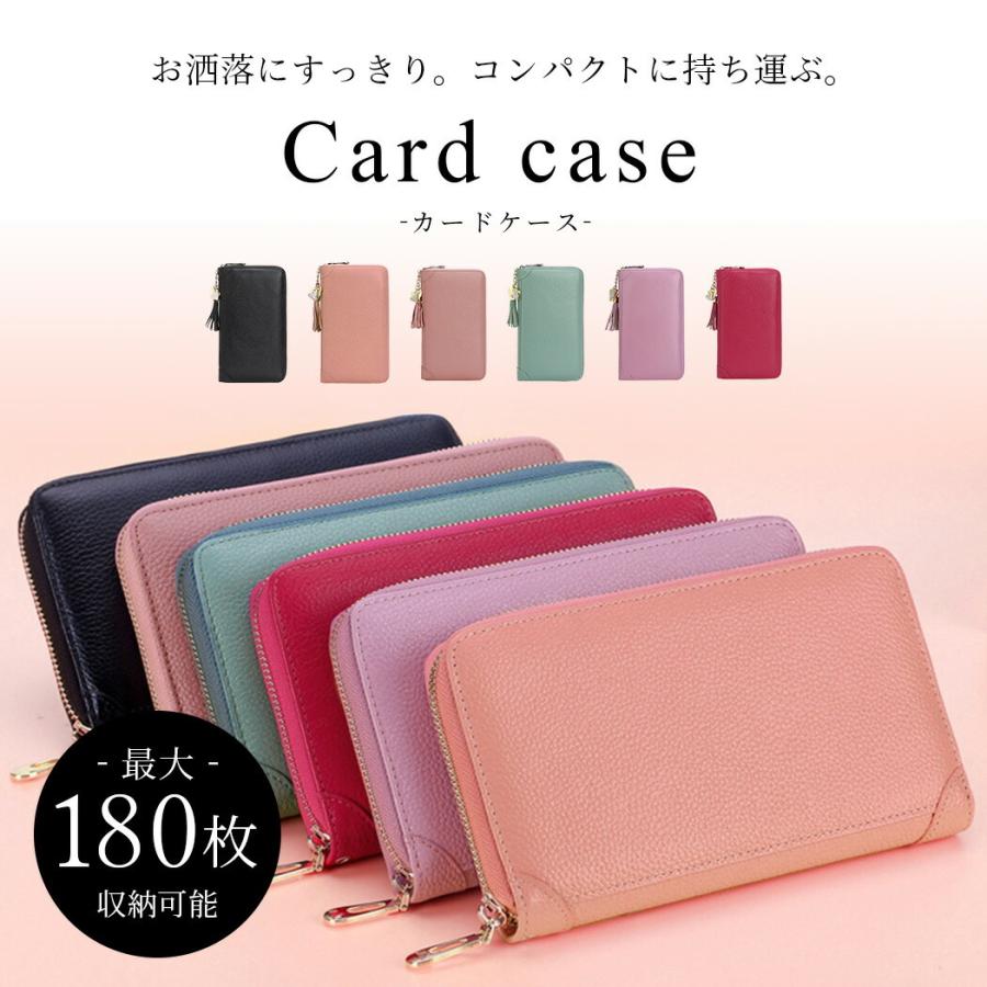 カードケース レディース 大容量 本革 名刺入れ たくさん入る 最大180枚収納 クリアポケット 90ポケット Card122 水着ストア 通販 Yahoo ショッピング