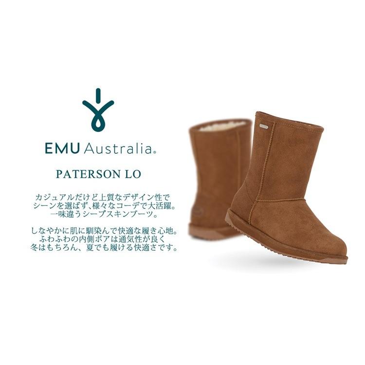 パネル ニューアートフレーム ナチュラル emu エミュー ムートンブーツ