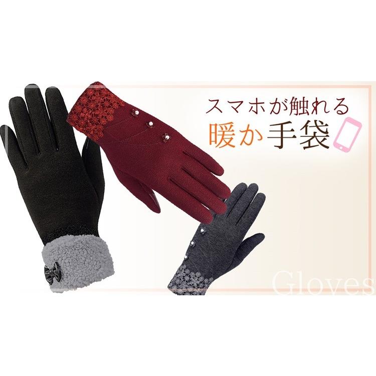 75 かわいい 手袋 レディース 暖かい 人気のファッション画像