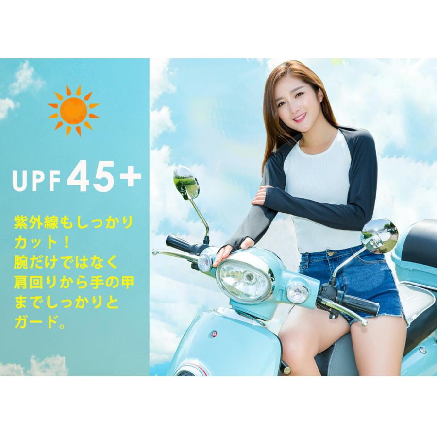 アームカバー レディース 春夏 長袖 腕カバー インナー ボレロ 肩まで 
