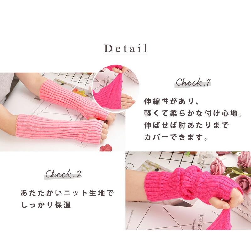 アームカバー アームウォーマー レディース 冬 暖かい ロング 防寒