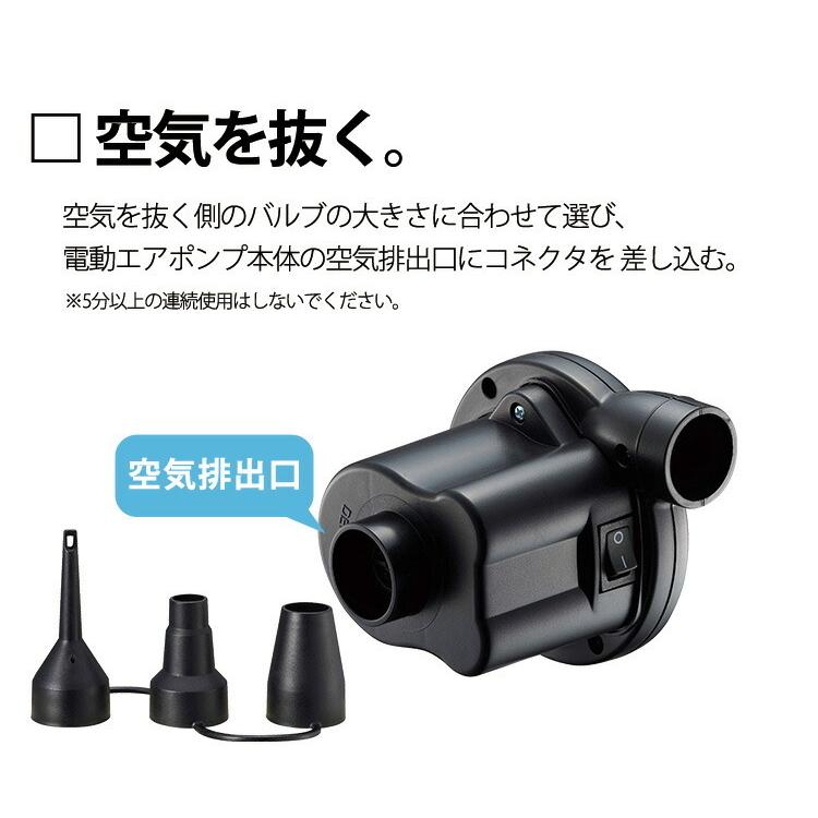 電動ポンプ HB-162SI 大型 プール 空気入れ 抜き AC100V 電源式 エアポンプ アウトドア 海 浮き輪 ビニールボート エア ベッド コード3m｜mizuki-store｜07