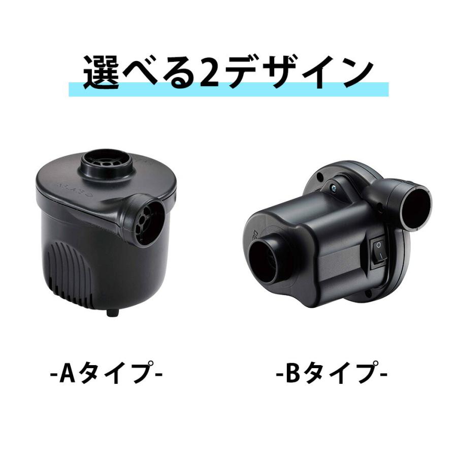 電動ポンプ HB-162SI 大型 プール 空気入れ 抜き AC100V 電源式 エアポンプ アウトドア 海 浮き輪 ビニールボート エア ベッド コード3m｜mizuki-store｜09