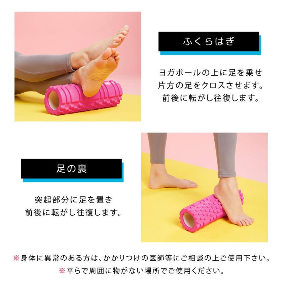 ヨガポール ショート フォームローラー 器具 ストレッチ ヨガ ヨガポール ショート フォームローラー 器具 ストレッチ ヨガ