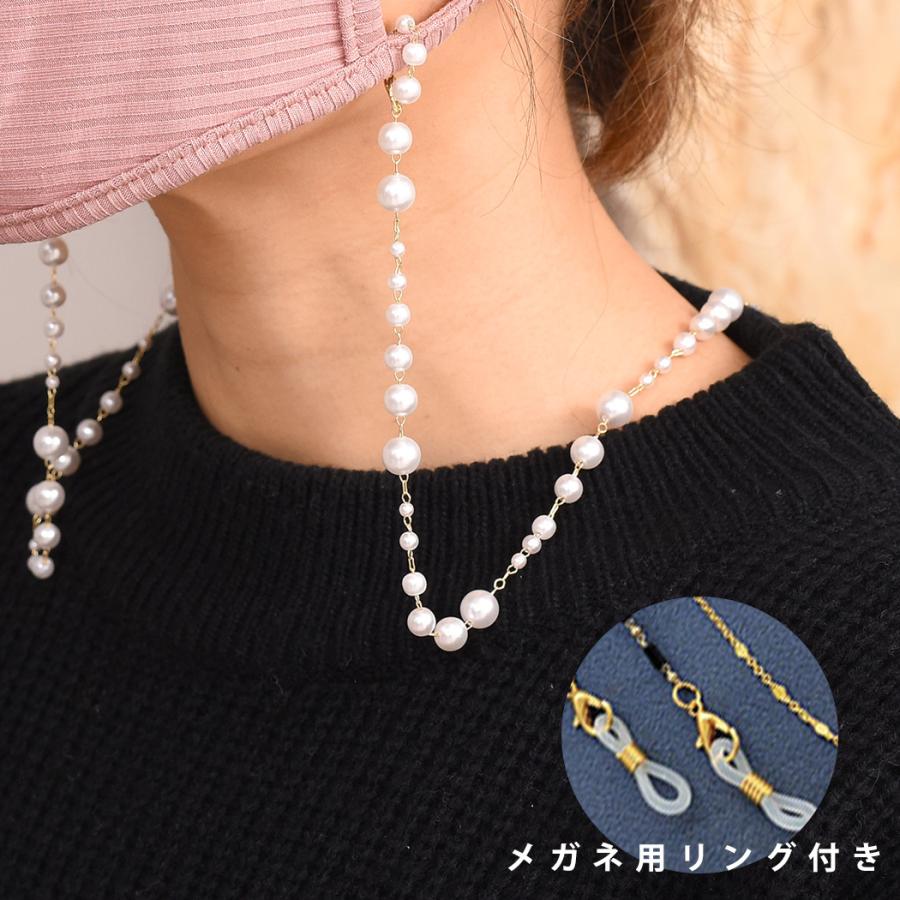 マスクチャーム チェーン アクセサリー ストラップ レディース パール風ビーズ マスクデコレーション お洒落 可愛い 水着ストア 通販 Paypayモール