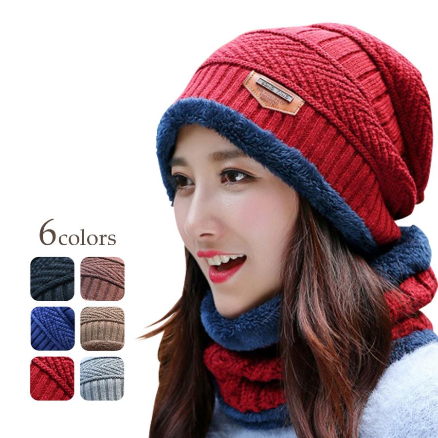 ニット帽 レディース スヌード 2点セット ふわふわ もこもこ 女の子 スキー スノーボード 無地 編み目 水着ストア 通販 Paypayモール