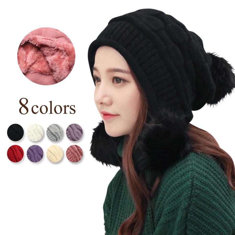 ニット帽 レディース おしゃれ 耳あて ポンポン ボンボン 秋冬 防寒帽子 可愛い 暖かい 厚手 大きめ 無地 アクリル 女の子 大人 キャップ ゆったり 裏起毛 水着ストア 通販 Paypayモール