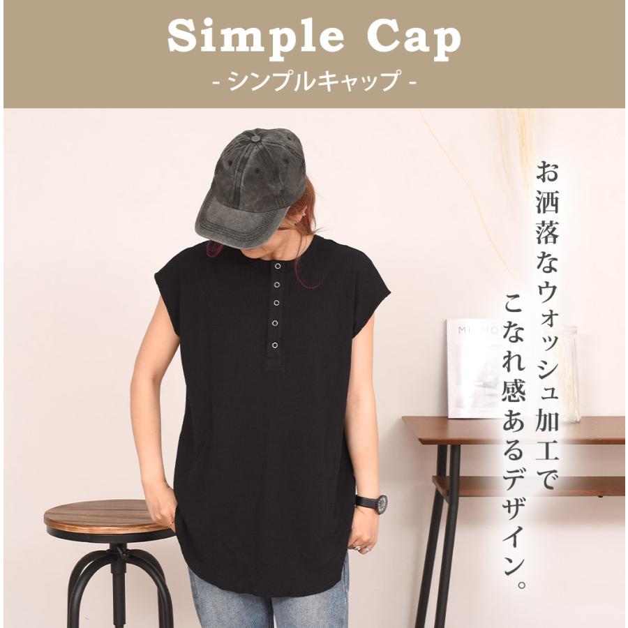 帽子 キャップ ブラック 黒 ストリート カジュアル ユニセックス 定番 通販 ストリートキャップ キャップ 帽子 メンズ ブラック ユニセックス