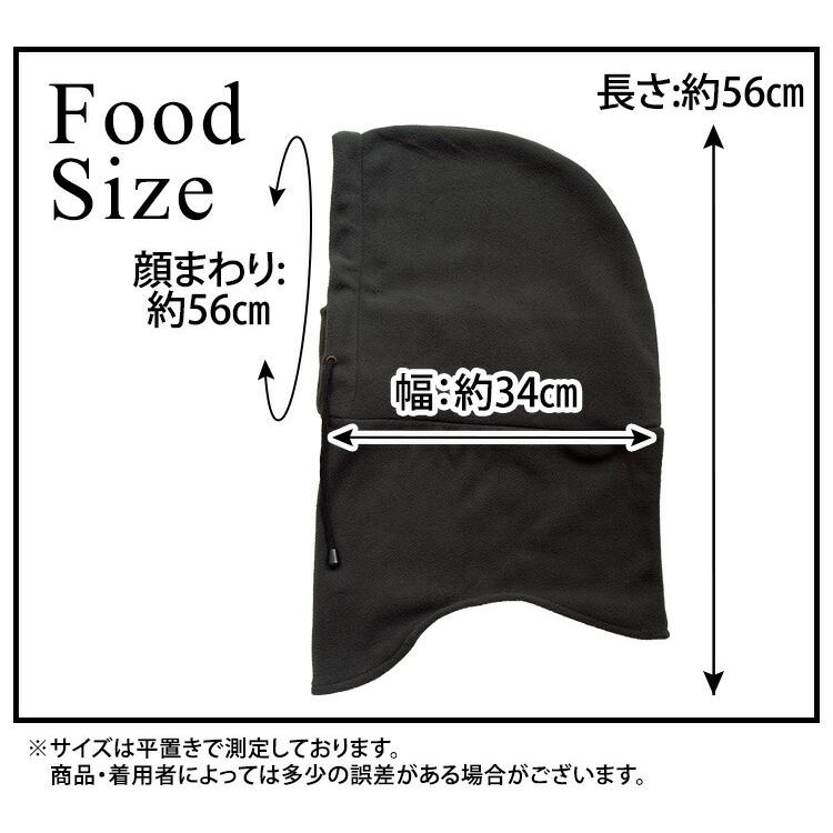 UNDERCOVER フリース素材フード付きネックウォーマー UNDERCOVER フリース素材フード付きネックウォーマー