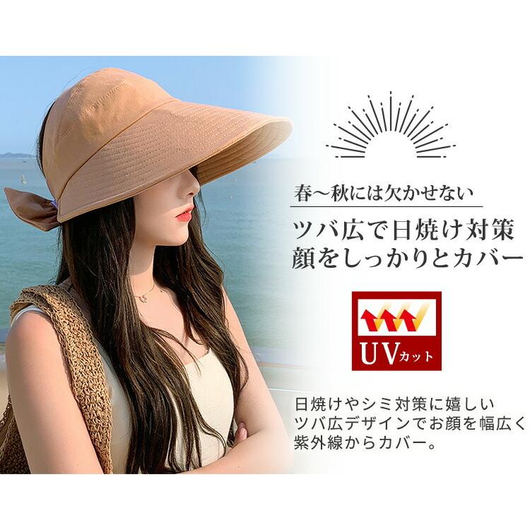 サンバイザー レディース つば広 Uvカット 日焼け防止 紫外線対策 おしゃれ かわいい リボン ガーデニング 散歩 帽子 黒 54 67cmサイズ Hat226 水着ストア 通販 Yahoo ショッピング