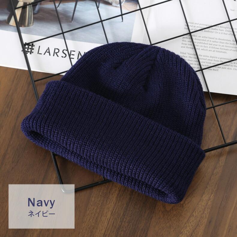 ニット帽 レディース メンズ ユニセックス 防寒 防風 冬 きれいめ