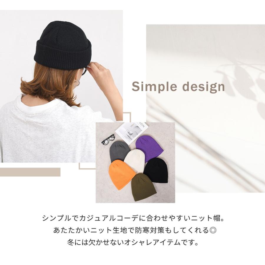 一流の品質 cccmalieエクリュ シーマリー ニット帽 【公式通販