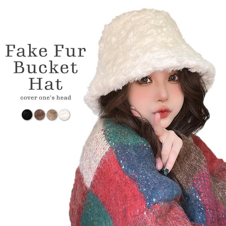 バケットハット レディース 冬 ふわふわ 帽子 フェイクファー 黒 バケットハット レディース 冬 ふわふわ 帽子 フェイクファー 黒