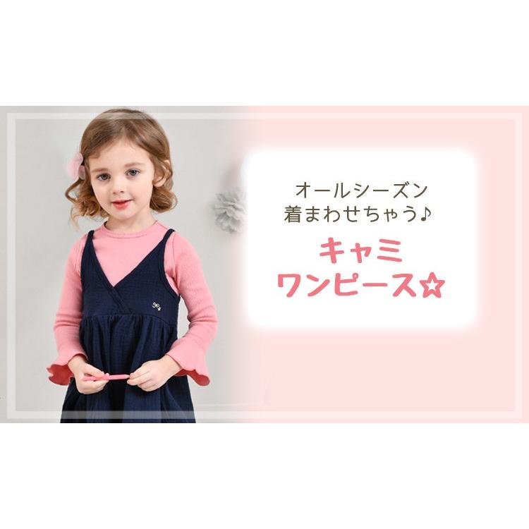 キャミ ワンピース 女の子 春夏 秋冬 フレア ミディアム丈 Aライン ノースリーブ 裏地なし 伸縮性なし 透け感なし ワンポイント 刺繍 韓国子供服 水着ストア 通販 Paypayモール