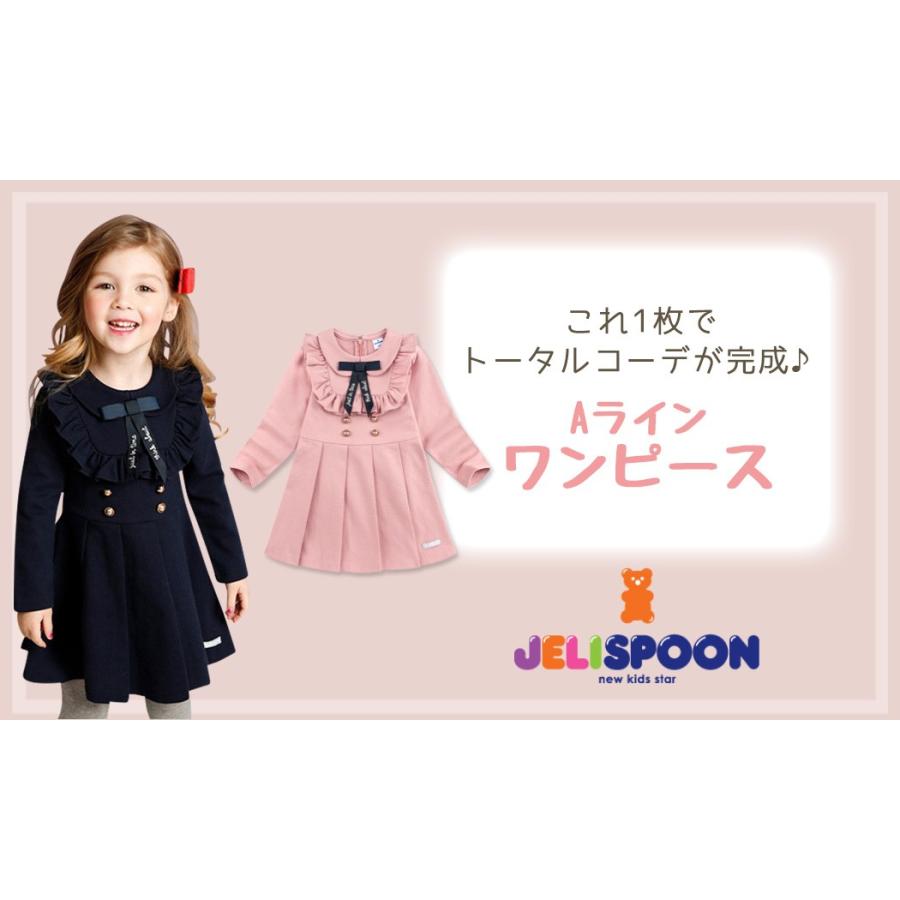 ワンピース キッズ Aライン 長袖 女の子 フリル リボン フォーマル フェミニン 発表会 子供服 入園式 卒園式 入学式 卒業式 お呼ばれ かわいい 水着ストア 通販 Paypayモール