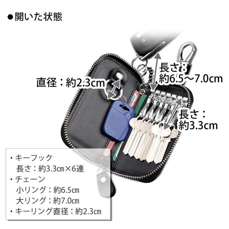 スマートキーケース メンズ キーケース レディース スマートキーカバー