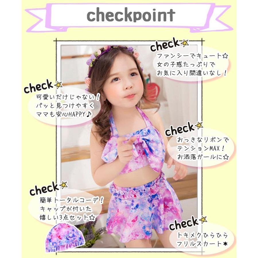 子供 水着 女の子 セパレート キッズ水着 ビキニ 80 90 100 110cm