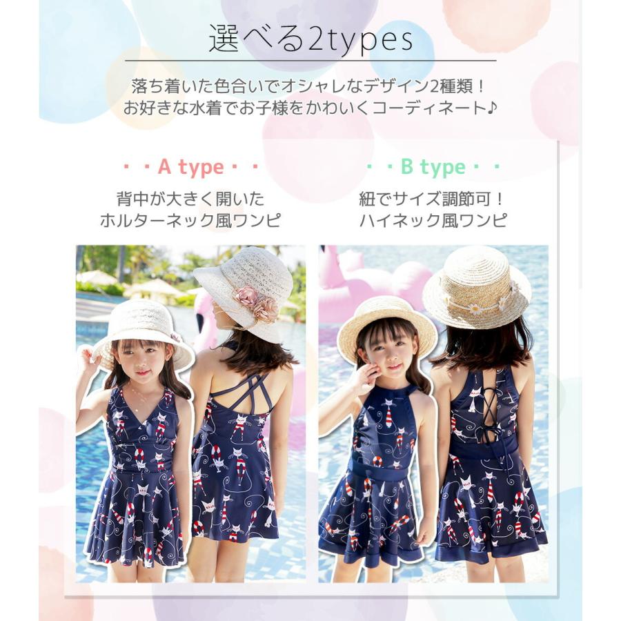 お買い得 キッズ 水着 女の子 セパレート ワンピース ショートパンツ 子供 キュート 女児 ガールズ 水遊び プール 海 川 アウトドア1 980円 Aynaelda Com