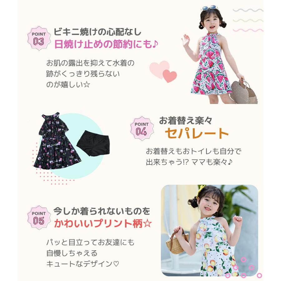 594円 注文後の変更キャンセル返品 キッズ 水着 女の子 セパレート 子供 ハイネック ワンピース スカート ショーパン バックシャン レース 黒 白 M 100cm 4xl 150cm サイズ