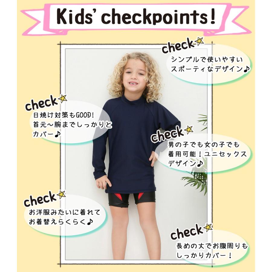 ラッシュガード キッズ 男の子 女の子 長袖 水着 単品 子供 ジュニア 100 110 1 130 140 150 160 170cm Uvカット 水着ストア 通販 Paypayモール