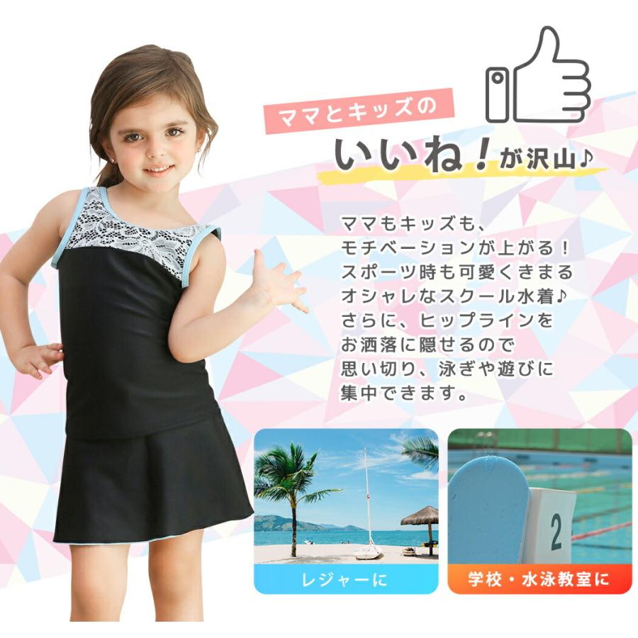 スクール水着 女の子 セパレート 小学生 キッズ トップス スカート シンプル 子供 ジュニア 女児 水遊び｜mizuki-store｜11