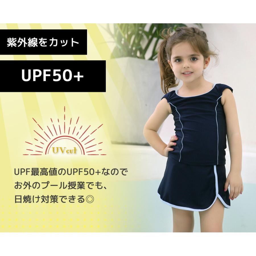 スクール水着 女の子 セパレート 小学生 キッズ トップス スカート シンプル 子供 ジュニア 女児 水遊び｜mizuki-store｜17