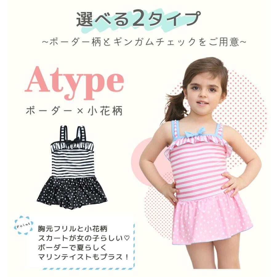 TeddyShop（テディショップ） キッズ 水着 女の子 ワンピース 子供用