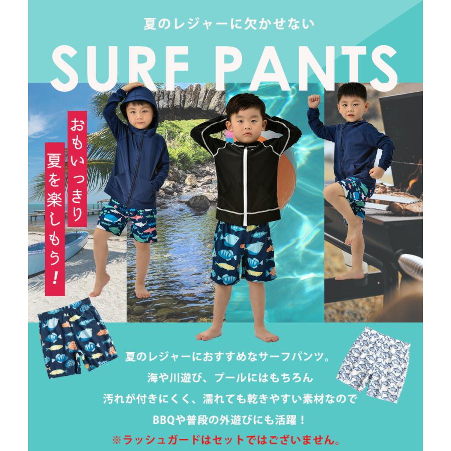 子供 水着 男の子 キッズ 小学生 ショート サーフ パンツ ポケット  
