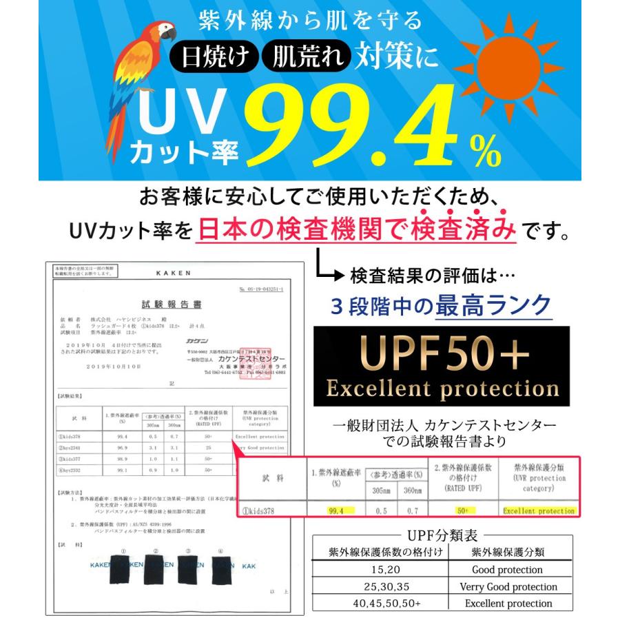 ラッシュガード キッズ 女の子 長袖 UPF50+ 単品 子供 ジュニア 小学生 可愛い シンプル 水遊び アウトドア 黒 白｜mizuki-store｜09