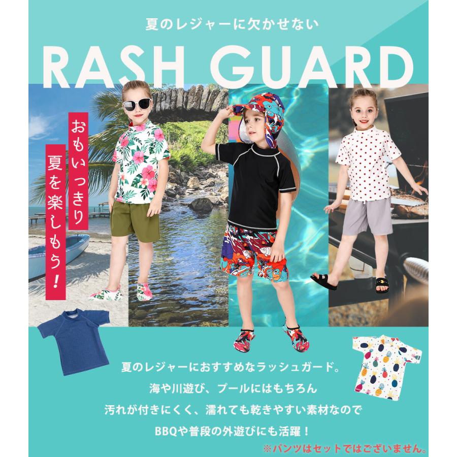 ラッシュガード キッズ 女の子 男の子 ユニセックス 半袖 Tシャツ リゾートファッション 素材トップス 子供用｜mizuki-store｜11