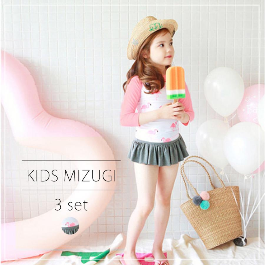 キッズ 水着 女の子 トップス スカート キャップ 3点セット 上下セット 長袖 フレアスカート 小学生 ジュニア 女児 女子 子ども 水遊び 水着ストア 通販 Paypayモール