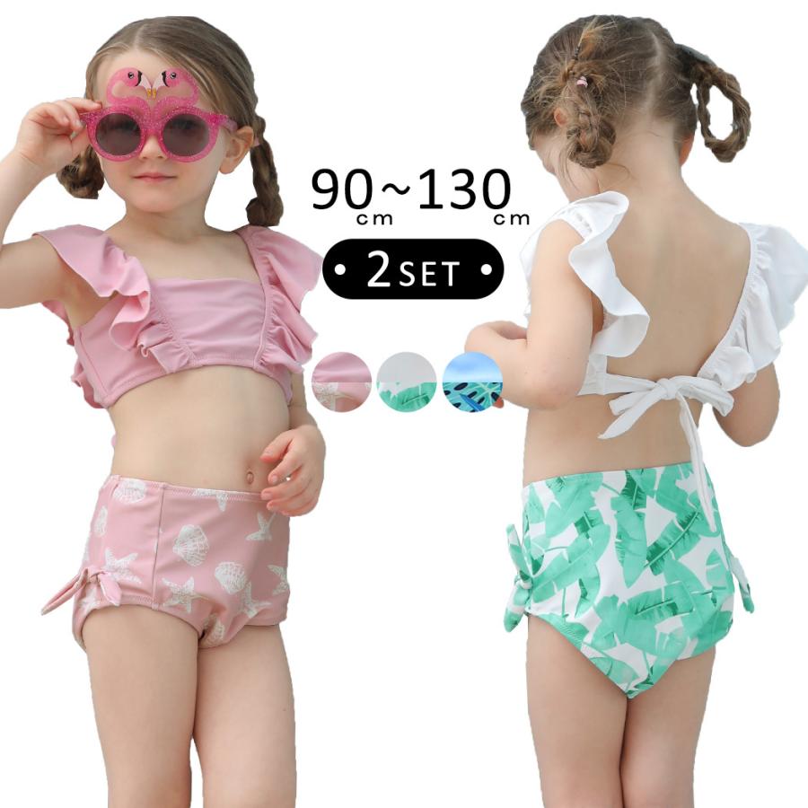 キッズ 水着 女の子 ビキニ バックシャン バックフリル 子供 2点セット リボン エンジェルスリーブ ジュニア 女児 小学生 水着ストア 通販 Paypayモール