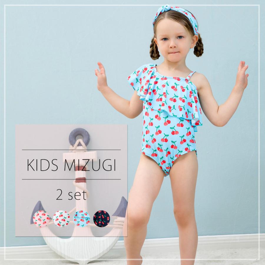 キッズ 水着 女の子 ワンピース ヘアバンド 2点セット 夏 海 プール ビーチ こども ジュニア ベビー かわいい おしゃれ フリル ワンショルダー 水着ストア 通販 Paypayモール