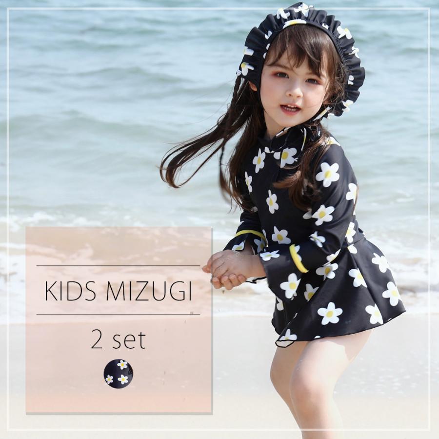 キッズ 水着 女の子 ワンピース 長袖 オールインワン スイムキャップ お洒落 ベビー ジュニア 海 プール ビーチ リゾート 夏 水着ストア 通販 Paypayモール