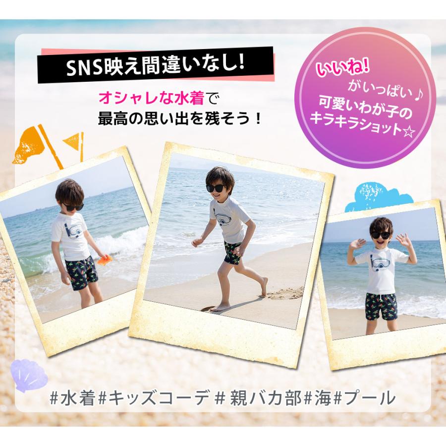 TeddyShop（テディショップ） キッズ 水着 恐竜 男子 ボーイズ