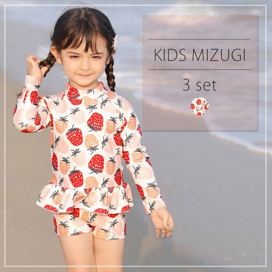 キッズ 水着 女の子 セパレート ラッシュガード 長袖 トップス パンツ スイムキャップ 上下 おしゃれ ベビー ジュニア 水着ストア 通販 Paypayモール