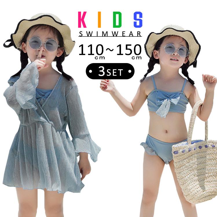 キッズ 水着 女の子 セパレート ビキニ かわいい おしゃれ 子供 ジュニア 長袖 トップス 透け シースルー 水着ストア 通販 Paypayモール