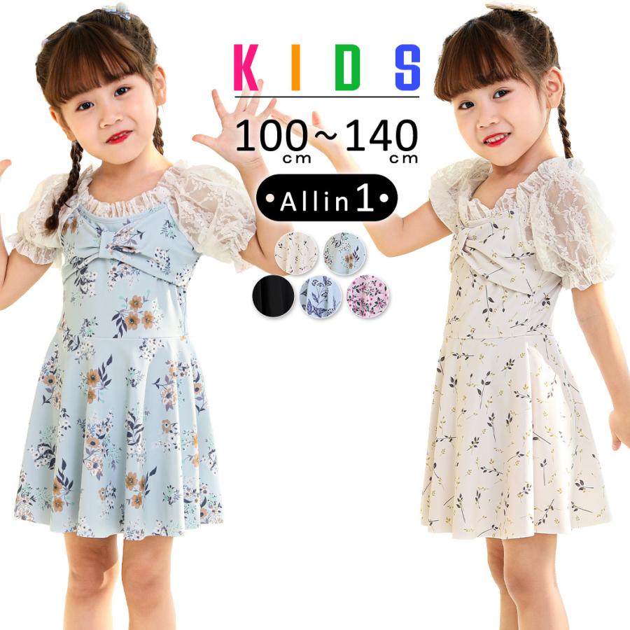 100 本物 キッズ 水着 女の子 ワンピース オールインワン 子ども ジュニア 可愛い 白 黒 花柄 レース ガーリー 半袖2 580円 Aynaelda Com