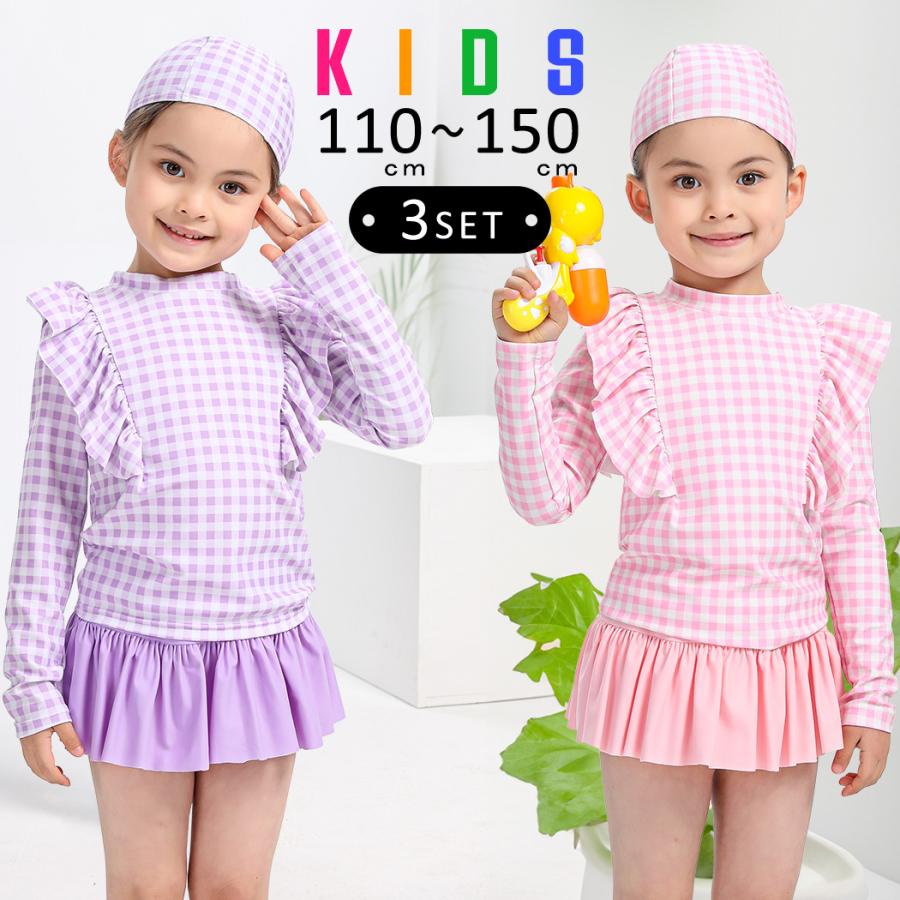キッズ 水着 女の子 セパレート 子供 体型カバー ジュニア 2点セット 長袖トップス スカート風パンツ スイムキャップ 水泳 花柄 最大52 オフ