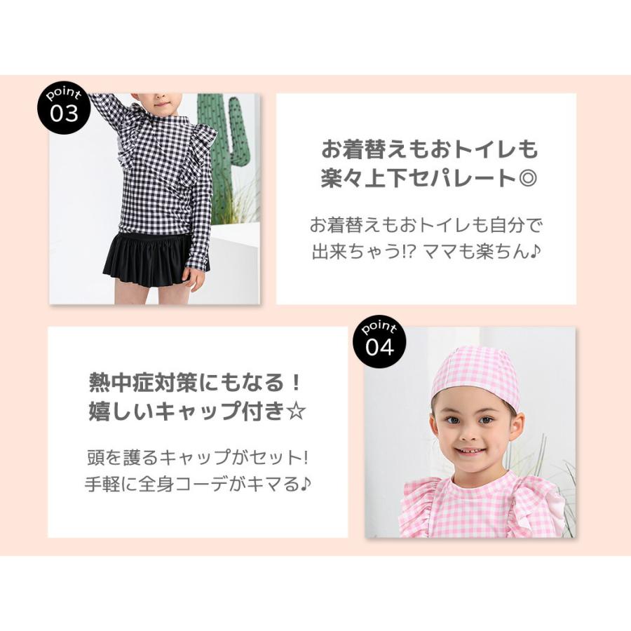 TeddyShop（テディショップ） 長袖 キッズ 水着 女の子 セパレート