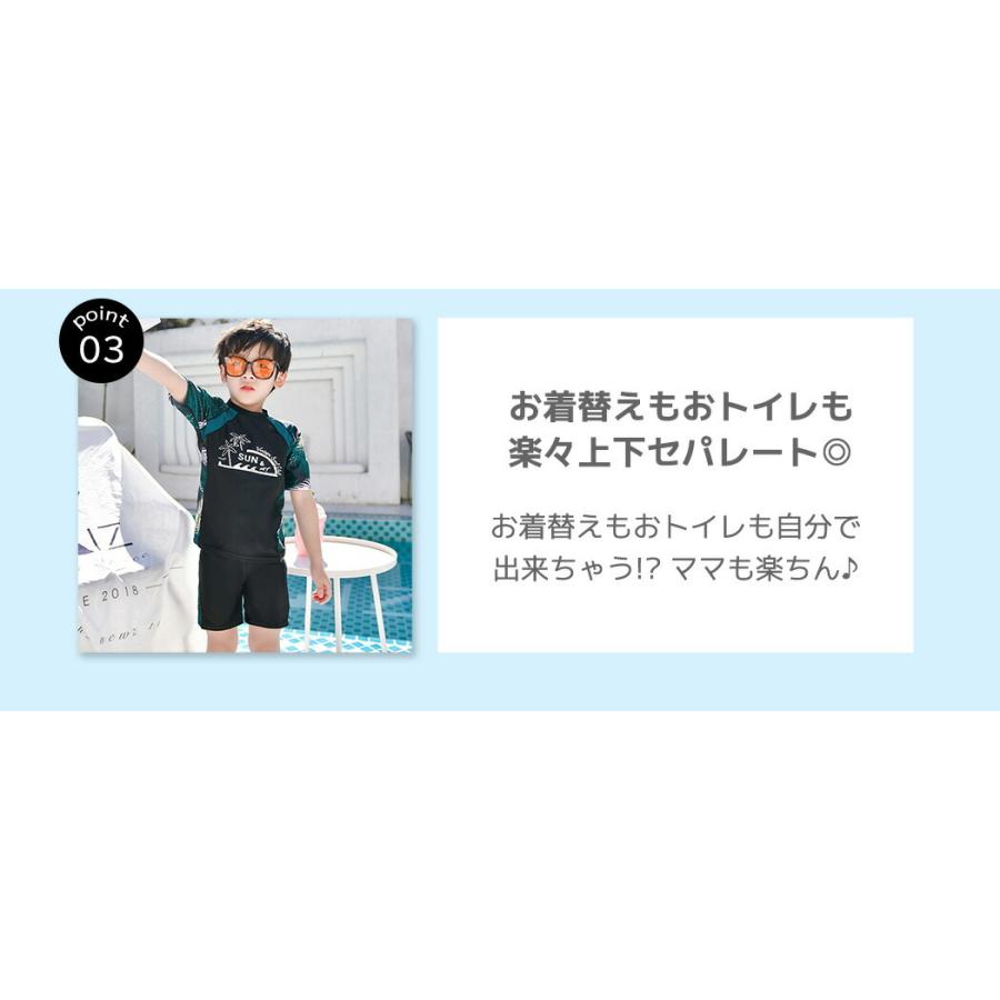 キッズ 水着 半袖 セパレート 男の子 トップス パンツ 2点セット おしゃれ かっこいい 黒 子供|水着ストア|04