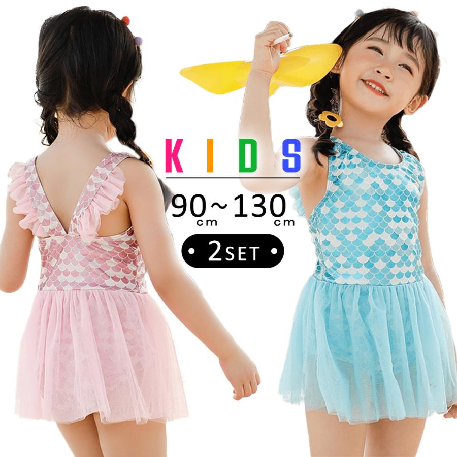 キッズ 水着 女の子 ワンピース オールインワン ベビー 子供 ジュニア スイムキャップ 水泳帽 2点セット Kids457 水着ストア 通販 Yahoo ショッピング